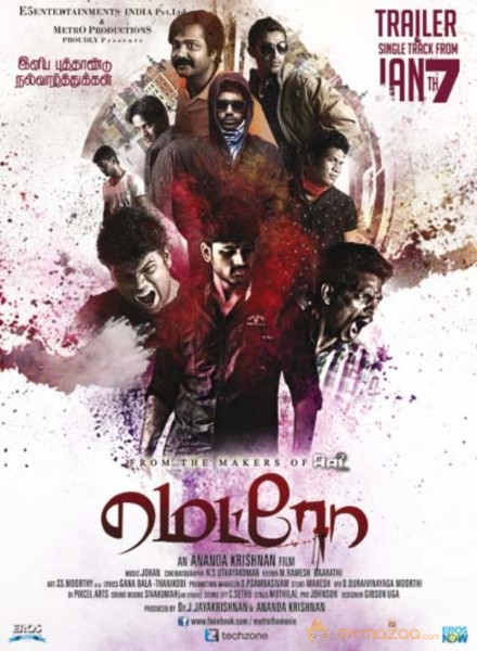 Tamil Movie 2016 New Year Wishes Posters