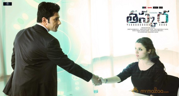 Taskara Movie Latest Posters