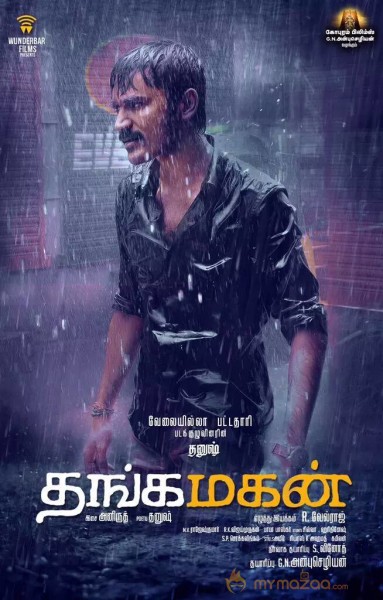 Thanga Magan movie first look stills