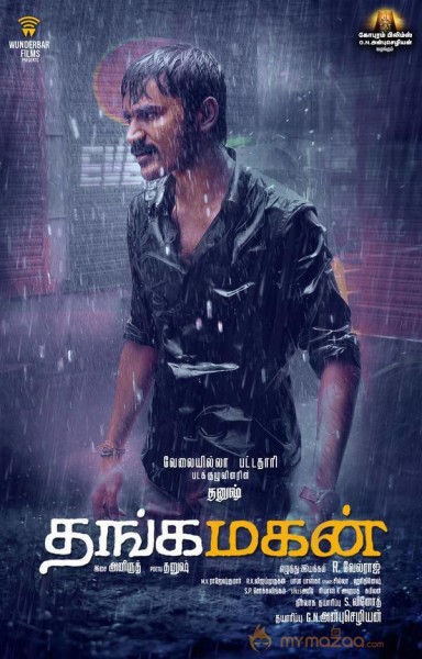 Thangamagan Tamil Movie Wallpapers