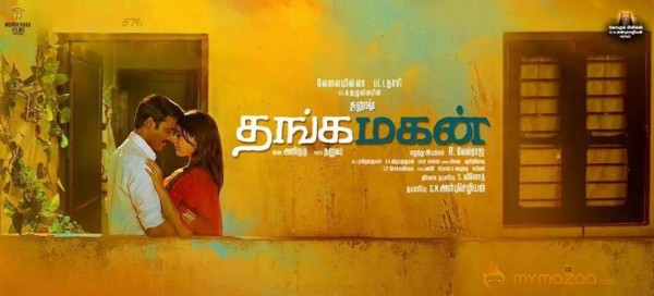 Thangamagan Tamil Movie Wallpapers