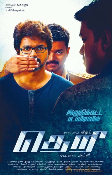 Theri movie first look photos