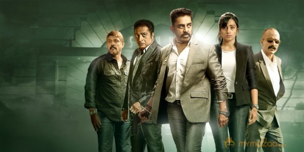 Thoongavanam Movie new Posters