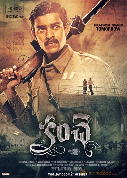 Varun Tej Kanche movie release date wallpapers