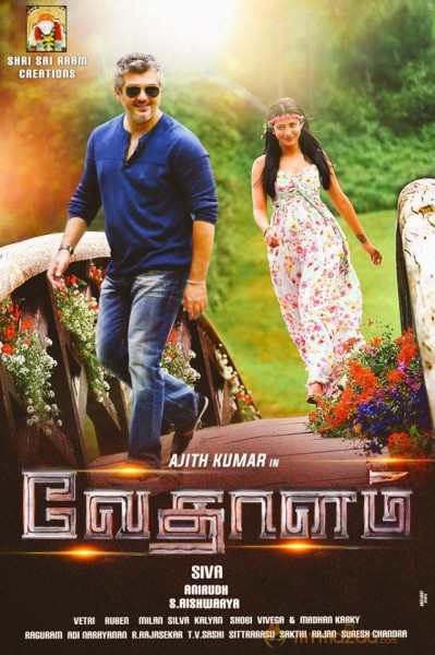 Vedalam Movie Latest Stills Gallery