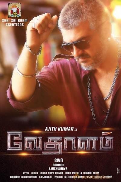 Vedalam Movie Latest Stills Gallery