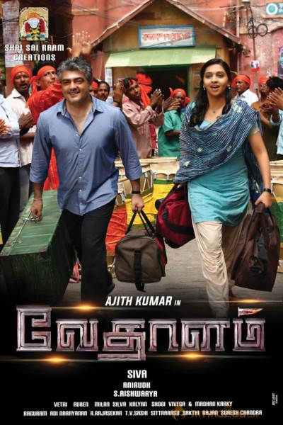 Vedalam Movie Latest Stills Gallery