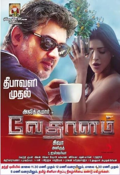 Vedhalam movie New Posters