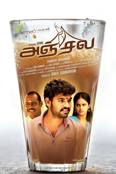 anjala-movie-posters