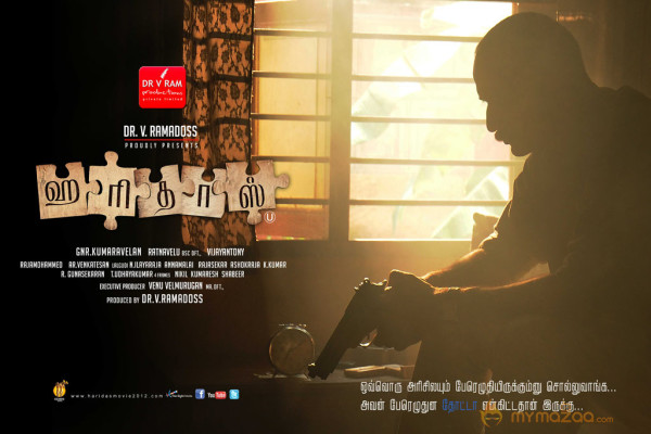 haridas-movie-new-posters