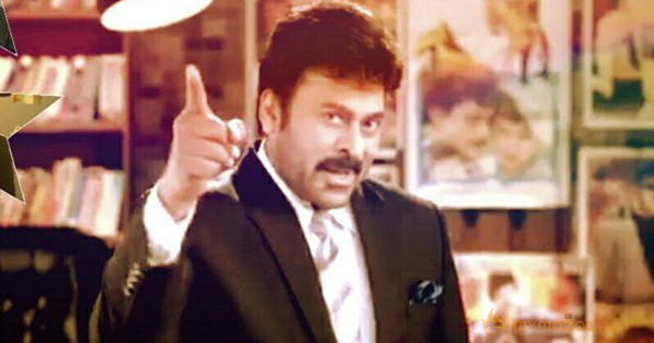 Chiranjeevi MEK Photos