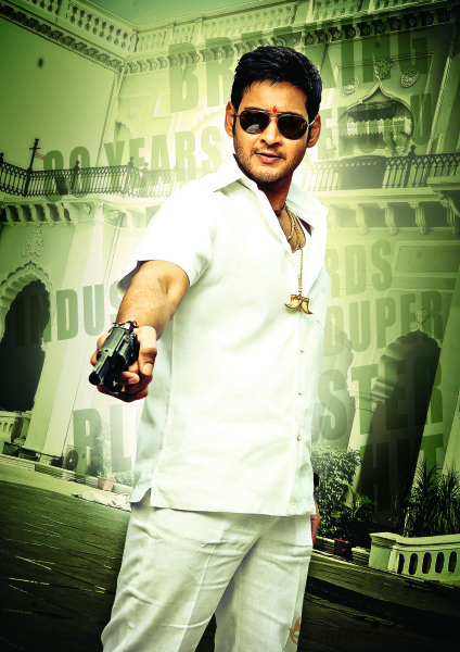 Mahesh Babu