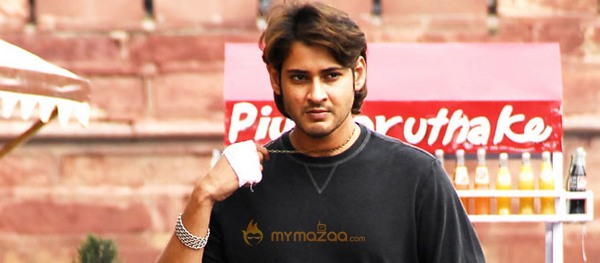 Mahesh Babu Photo Gallery