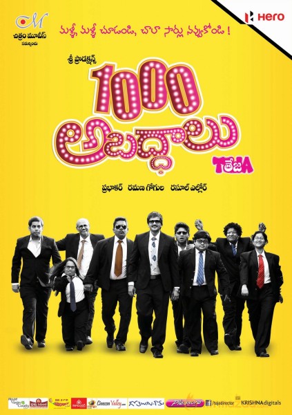 1000 Abaddalu Movie Wallpapers