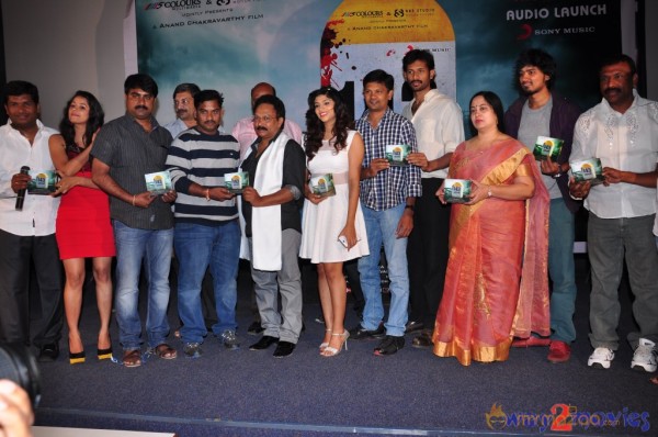 143 Hyderabad Movie Audio Launch 