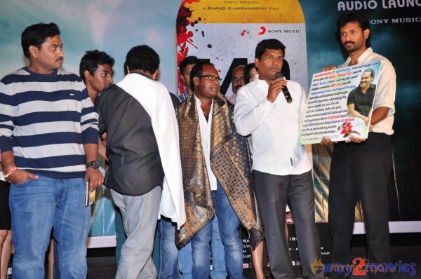 143 Hyderabad Movie Audio Launch 