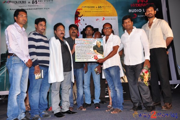 143 Hyderabad Movie Audio Launch 