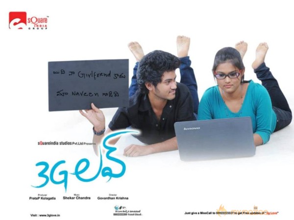 3G Love Movie Latest Postaers