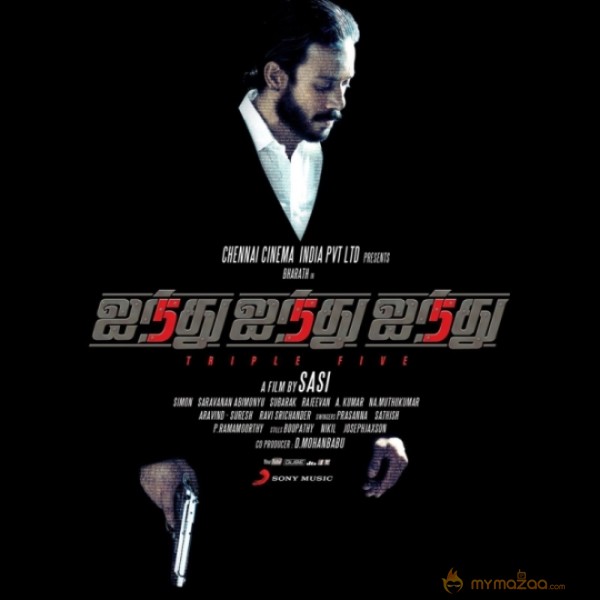 555 Movie New Posters