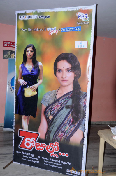 7-Rojullo Movie Audio Launch Photos