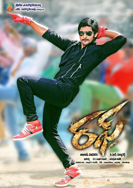 Aadi's Rough Movie First Look Posters