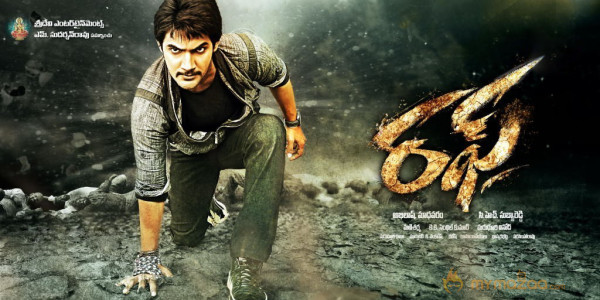 Aadi's Rough Movie First Look Posters