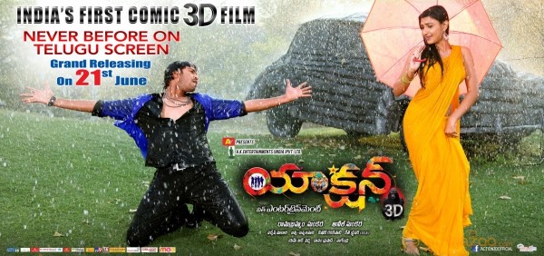 Action 3D Movie Release Wallpapers