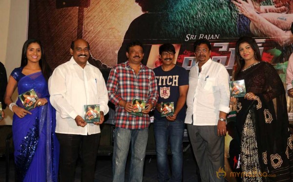  Affair Movie Audio Launch 