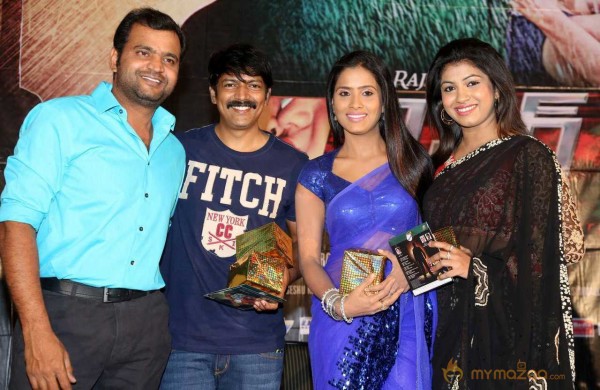  Affair Movie Audio Launch 