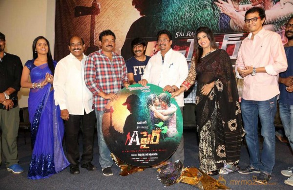  Affair Movie Audio Launch 