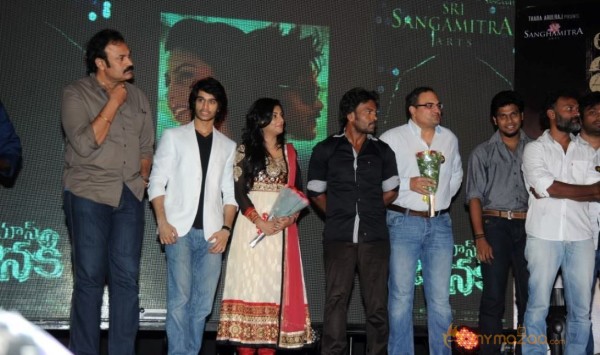 Aliyas Janaki Audio Launch Photos