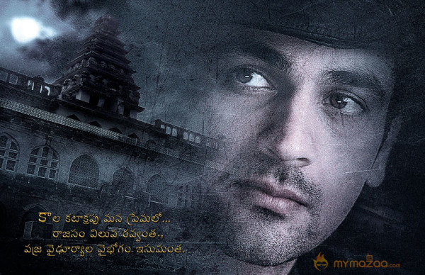 Angulika Movie Posters