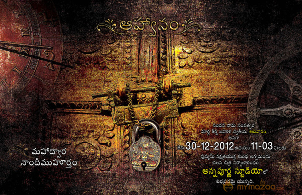 Angulika Movie Posters