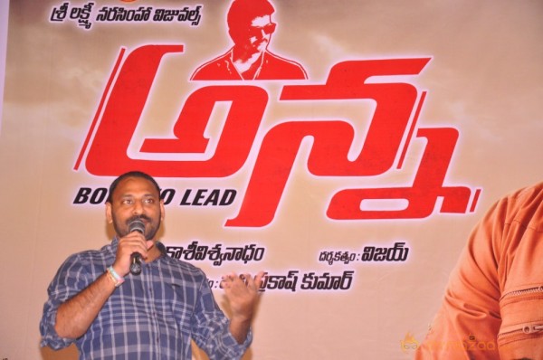 Anna Movie Audio Launch Photos