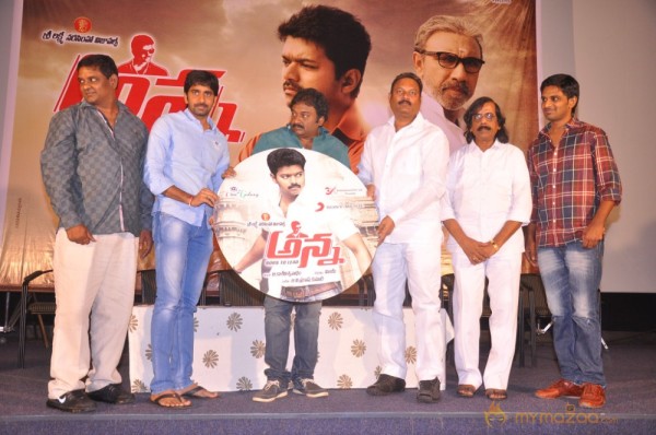 Anna Movie Audio Launch Photos