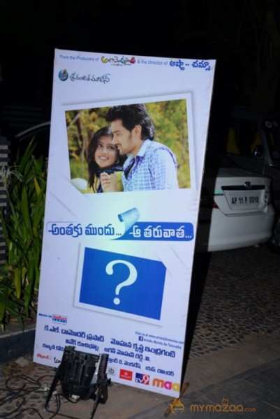 Anthaku Mundu Aa Taruvatha Movie Audio Photos