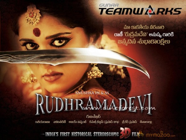 Anushka Rudramadevi movie first look poster