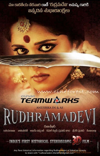 Anushka Rudramadevi movie first look poster