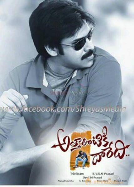 Atharintiki Daredi Wallpapers