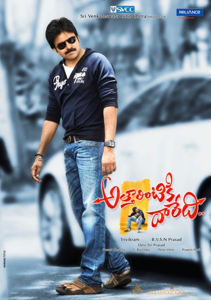 Attarintiki Daredi Movie Wallpapers