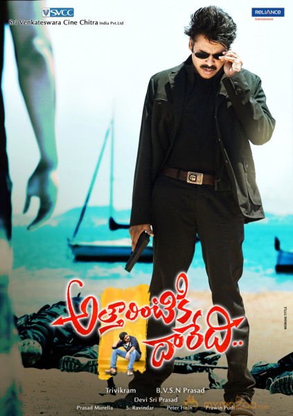 Attarintiki Daredi Movie Wallpapers