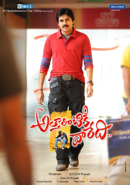 Attarintiki Daredi Movie Wallpapers