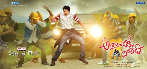 Attarintiki Daredi Movie Wallpapers