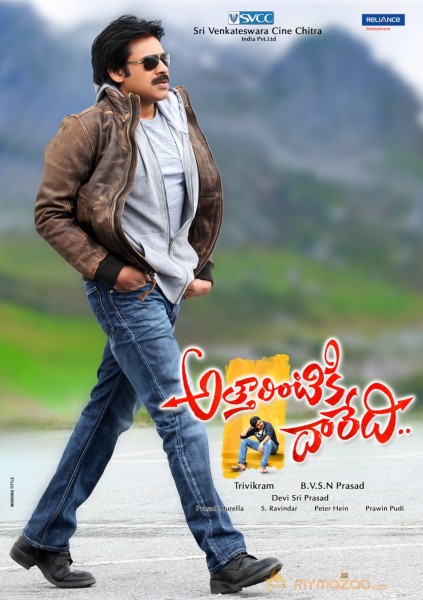 Attarintiki Daredi Movie Wallpapers