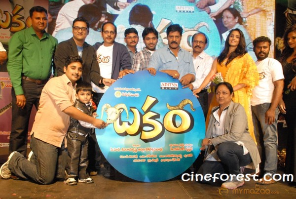 Bakara Movie Audio Release Gallery