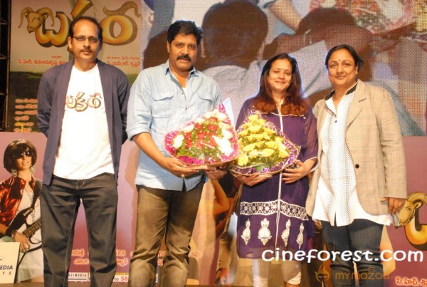 Bakara Movie Audio Release Gallery