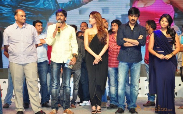 Balupu Audio Launch Part 2