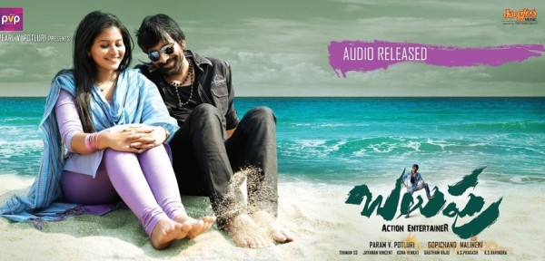 Balupu Movie Audio Posters