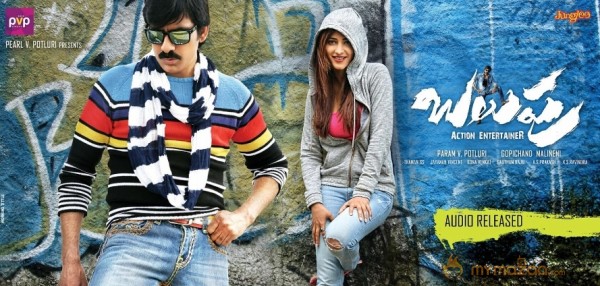 Balupu Movie Audio Posters