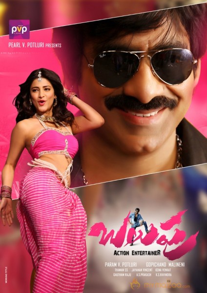 Balupu Movie Latest Wallpapers